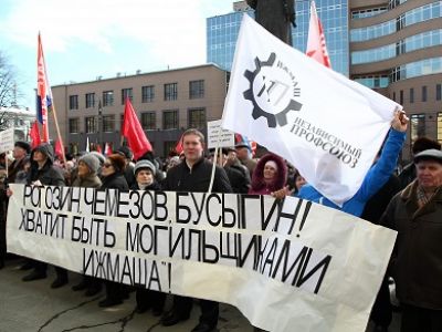 Фото с митинга 30 марта в Ижевске из блога udmvoice.livejournal.com Фото с митинга 30 марта в Ижевске из блога udmvoice.livejournal.com