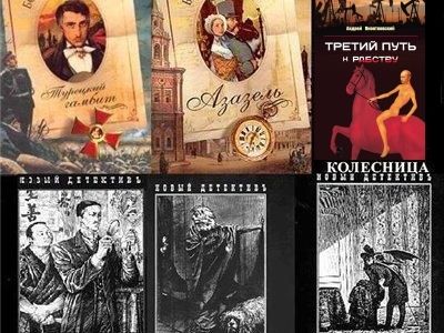 Книги (Коллаж: free-admin.net) Книги (Коллаж: free-admin.net)