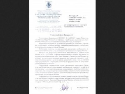 Фото из блога che-natalia.livejournal.com Фото из блога che-natalia.livejournal.com