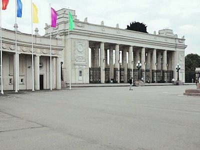 Парк Горького. Фото afisha.ru Парк Горького. Фото afisha.ru