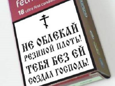 Фото из фейсбука Demien Amorales Фото из фейсбука Demien Amorales