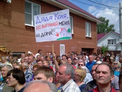 Акция протеста в Самаре. Фото Дмитрия Бегуна. Акция протеста в Самаре. Фото Дмитрия Бегуна.