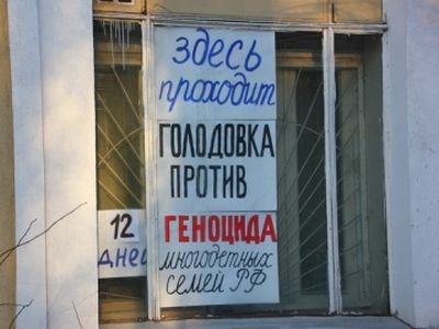 Фото: yabloko.ru Фото: yabloko.ru