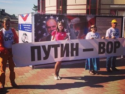 Фото из блога navalny.livejournal.com Фото из блога navalny.livejournal.com