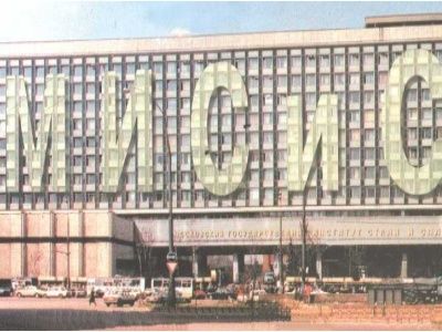 мисис (econom.misis.ru) мисис (econom.misis.ru)