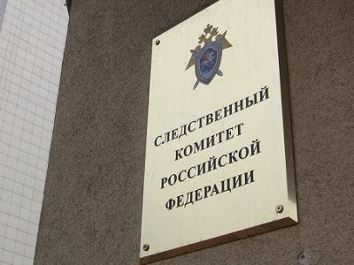 СК (rian) СК (rian)