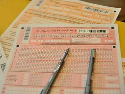 ЕГЭ (lingvocenter.ru) ЕГЭ (lingvocenter.ru)