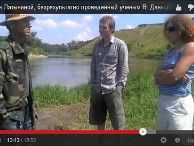 Латынина на Хопре. Кадр из ролика youtu.be/a-mJVYmWU4c Латынина на Хопре. Кадр из ролика youtu.be/a-mJVYmWU4c