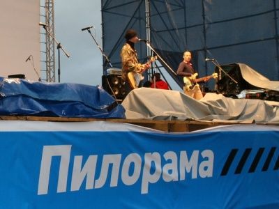 Форум Пилорама. Фото: m.rg.ru Форум Пилорама. Фото: m.rg.ru