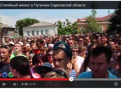 Пугачев. Кадр из ролика Пугачев. Кадр из ролика