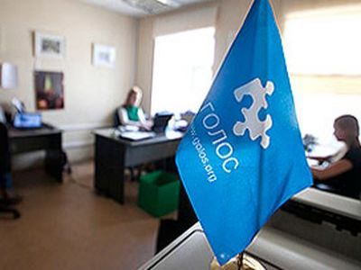 "Голос". Фото: expert.ru "Голос". Фото: expert.ru