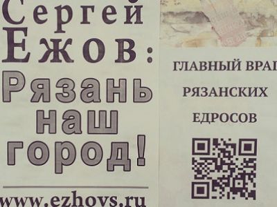 Фото из блога ezhovs.livejournal.com Фото из блога ezhovs.livejournal.com