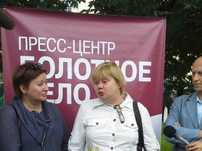 Пресс-центр по болотному делу  Пресс-центр по болотному делу