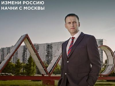 Алексей Навальный. Фото navalny.ru Алексей Навальный. Фото navalny.ru