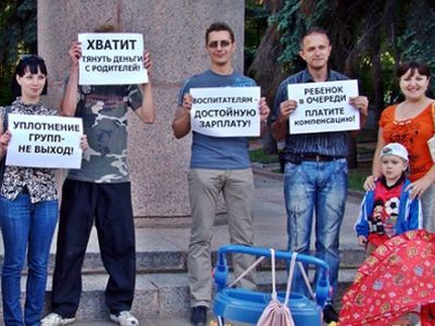 Пикет молодых семей. Фото Виктора Шамаева, Каспаров.Ru Пикет молодых семей. Фото Виктора Шамаева, Каспаров.Ru