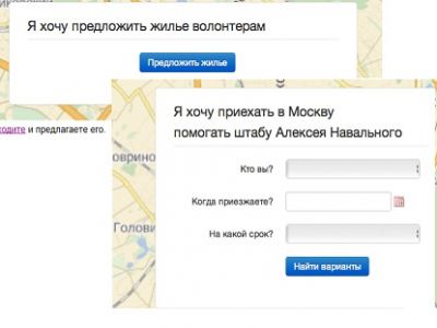 Скриншот из блога navalny.livejournal.com Скриншот из блога navalny.livejournal.com