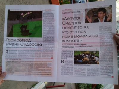 "Новая газета". (novayagazeta) "Новая газета". (novayagazeta)