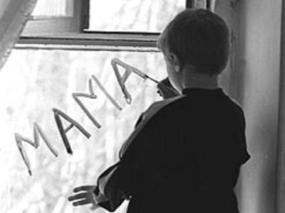 Детский дом (imperial-plus.ru) Детский дом (imperial-plus.ru)