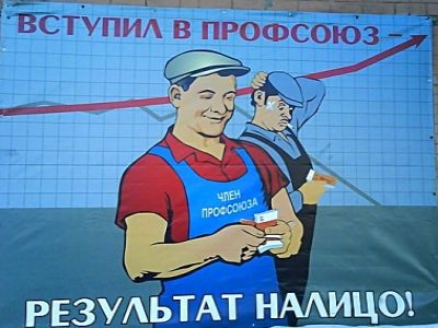 Профсоюз (dorprof-kbsh.ru) Профсоюз (dorprof-kbsh.ru)