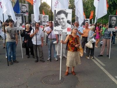 День свободы (twitter)