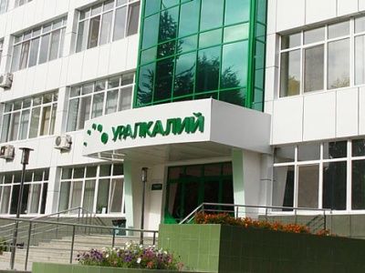 Уралкалий Уралкалий