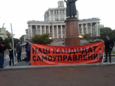 Митинг Алексей Бачинский Митинг Алексей Бачинский