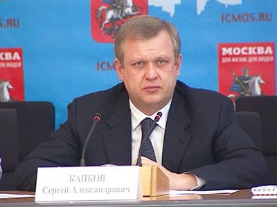 Сергей Капков (news.mail.ru) Сергей Капков (news.mail.ru)