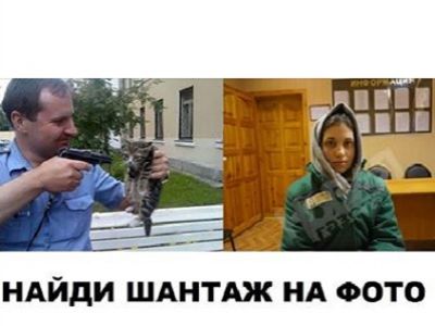 Коллаж из фейсбука Ольги Романовой Коллаж из фейсбука Ольги Романовой