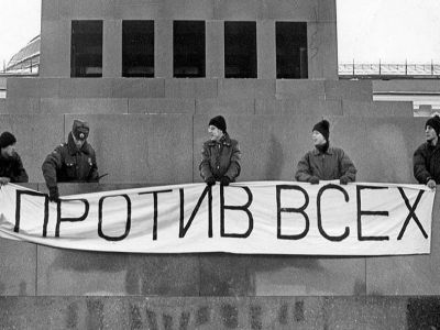 Против всех Фото: obozrevatel.com Против всех Фото: obozrevatel.com