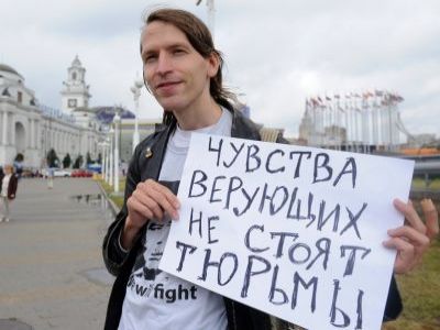 Чувства верующих Фото: reuniko.ru Чувства верующих Фото: reuniko.ru