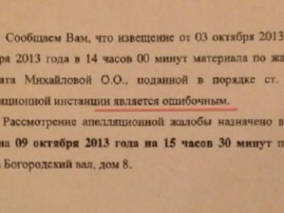 Фото из блога navalny.livejournal.com Фото из блога navalny.livejournal.com