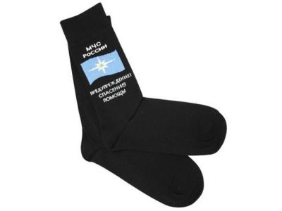 Носки МЧС. Фото: www.voentorgmag.ru/ Носки МЧС. Фото: www.voentorgmag.ru/