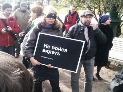Пикет в поддержку Дениса Синякова (Фото Евгений Ухмылин) Пикет в поддержку Дениса Синякова (Фото Евгений Ухмылин)