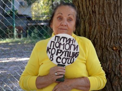 Лидия Лепсверидзе на пикете. Фото с сайта Кavkaz-uzel.ru Лидия Лепсверидзе на пикете. Фото с сайта Кavkaz-uzel.ru