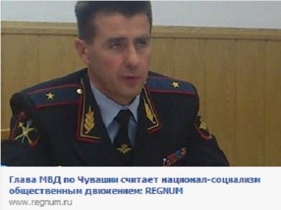 Скриншот regnum.ru Скриншот regnum.ru