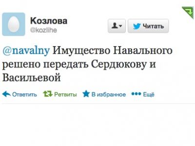 Скриншот из блога navalny.livejournal.com Скриншот из блога navalny.livejournal.com