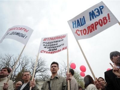 Столяровинг в Астрахани. Фото из блога navalny.livejournal.com Столяровинг в Астрахани. Фото из блога navalny.livejournal.com