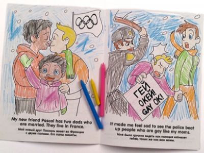 Детская раскраска. Фото: facebook.com Детская раскраска. Фото: facebook.com