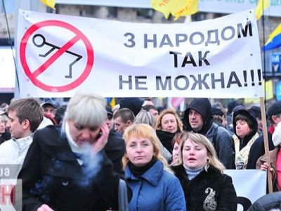 Украина. Фото: analytic-info.net Украина. Фото: analytic-info.net