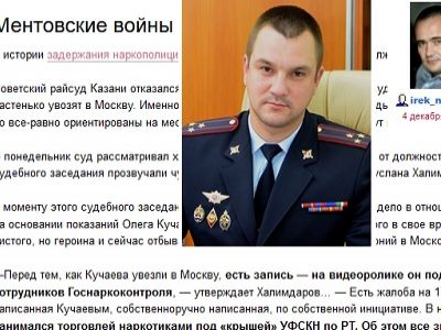 Cкриншот из блога irek-murtazin.livejournal.com Cкриншот из блога irek-murtazin.livejournal.com