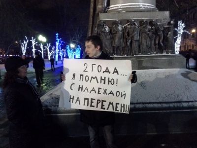 Акция "Партии 5 декабря" на Чистых прудах. Фото: Алексей Бачинский, Каспаров.Ru Акция "Партии 5 декабря" на Чистых прудах. Фото: Алексей Бачинский, Каспаров.Ru