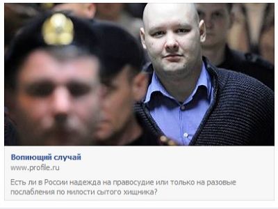 Даниил Константинов. Виджет profile.ru Даниил Константинов. Виджет profile.ru