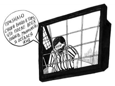 Мохнаткин. Рисунок: Виктория Ломаско Мохнаткин. Рисунок: Виктория Ломаско