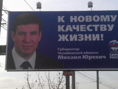 Михаил Юревич. Фото из блога navalny.livejournal.com Михаил Юревич. Фото из блога navalny.livejournal.com