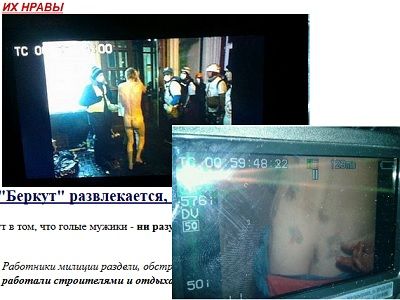 Скриншот из блога golishev.livejournal.com Скриншот из блога golishev.livejournal.com