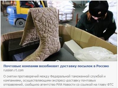 Виджет russian.rt.com Виджет russian.rt.com