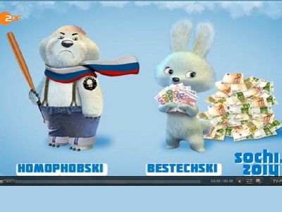 Кадр ZDF Кадр ZDF