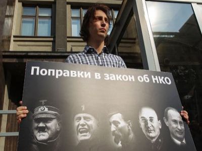 Пикет о поправках в закон об НКО. Фото: Ведомости Пикет о поправках в закон об НКО. Фото: Ведомости