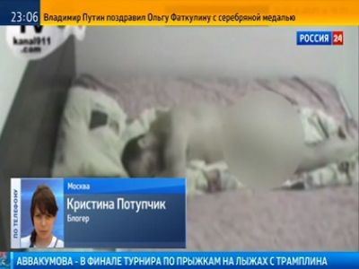 Кадр "Россия-24". Фото из блога avmalgin.livejournal.com Кадр "Россия-24". Фото из блога avmalgin.livejournal.com