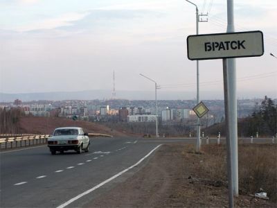 Город Братск в Иркутской области (www.aviabileti.su) Город Братск в Иркутской области (www.aviabileti.su)